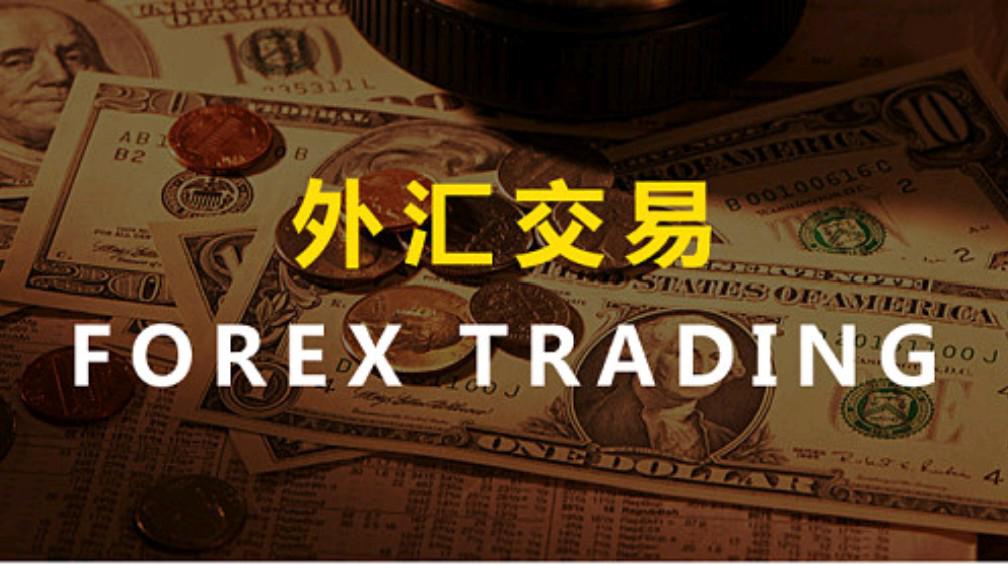 新手必看！3 步选出安全靠谱的外汇平台，远离亏损陷阱